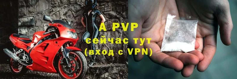 купить закладку  omg ONION  A PVP VHQ  Кологрив 