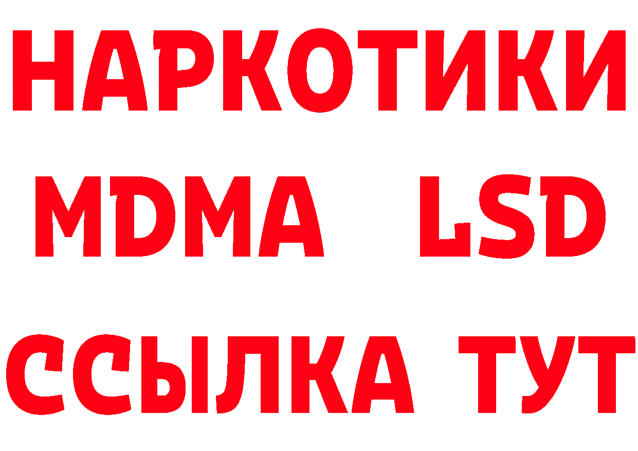 Где можно купить наркотики?  как зайти Кологрив