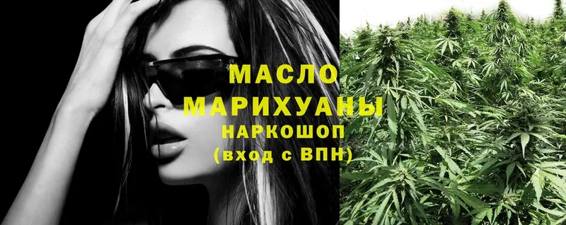 магазин продажи наркотиков  Кологрив  Дистиллят ТГК THC oil 